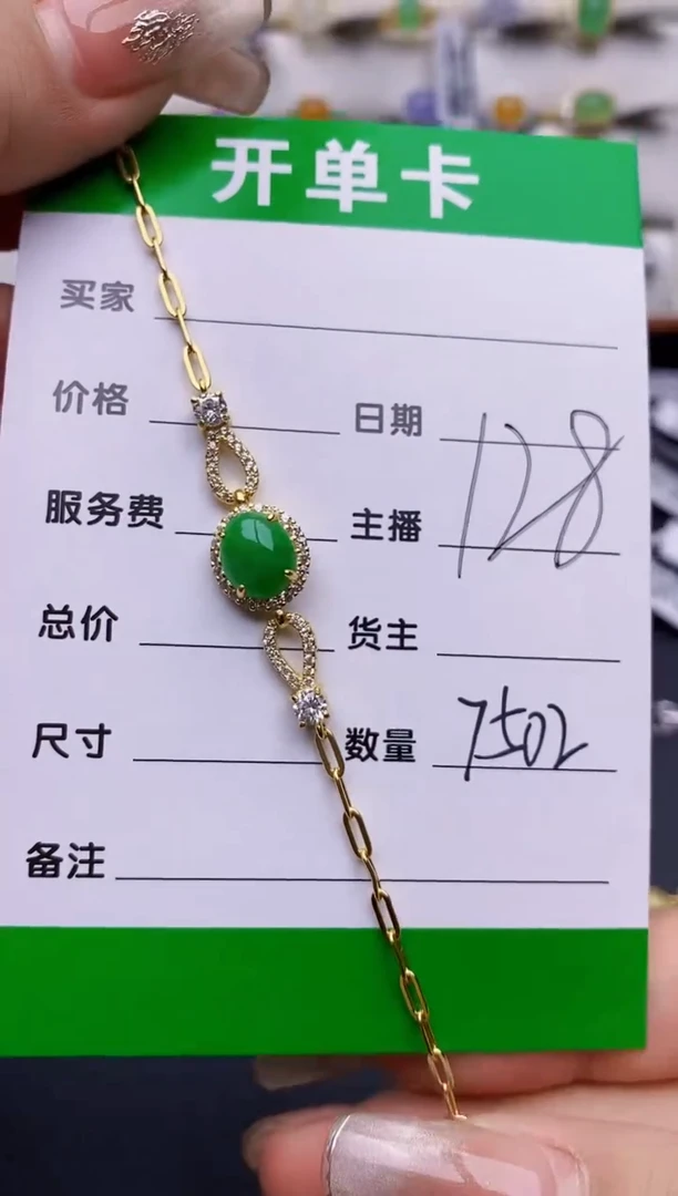 翡翠戒指银S925镶嵌7502
