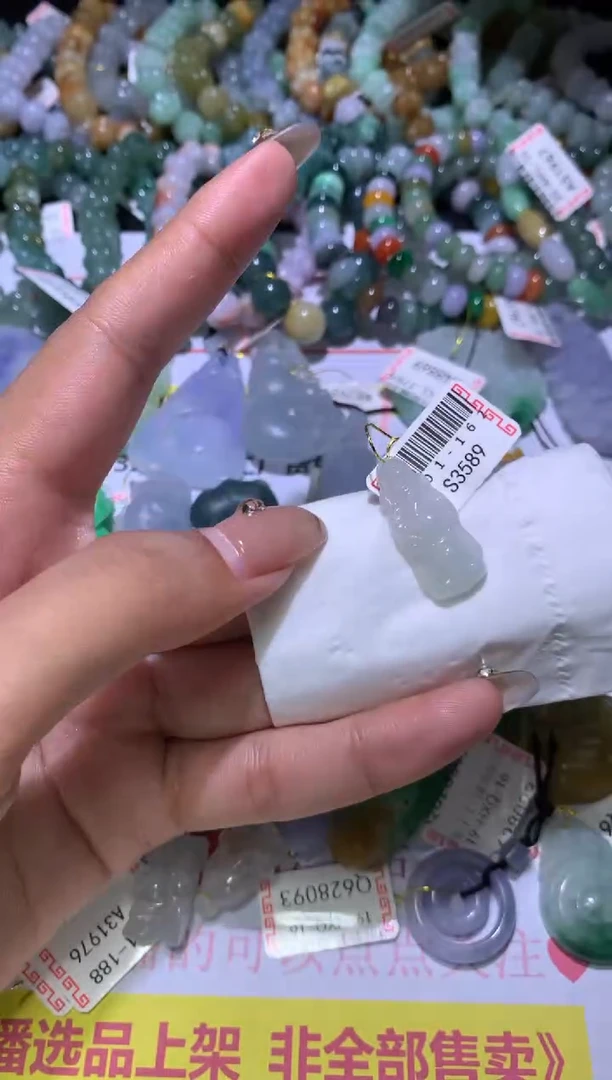 【闪购商品】翡翠挂件未镶嵌MJX038075