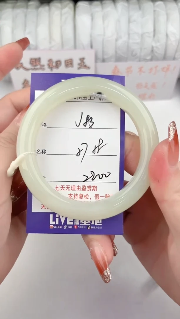 【闪购商品】和田玉手镯未镶嵌83颜色微差无瑕