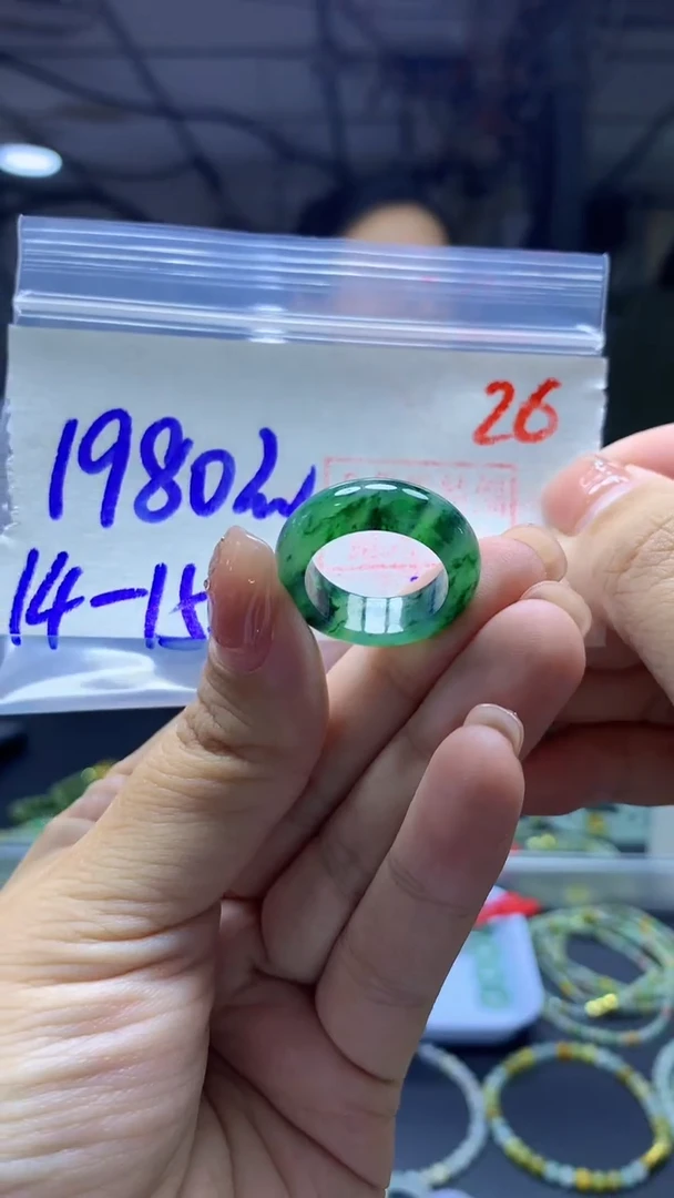 未镶嵌定制翡翠戒圈#1980元-毛货需精细抛光26