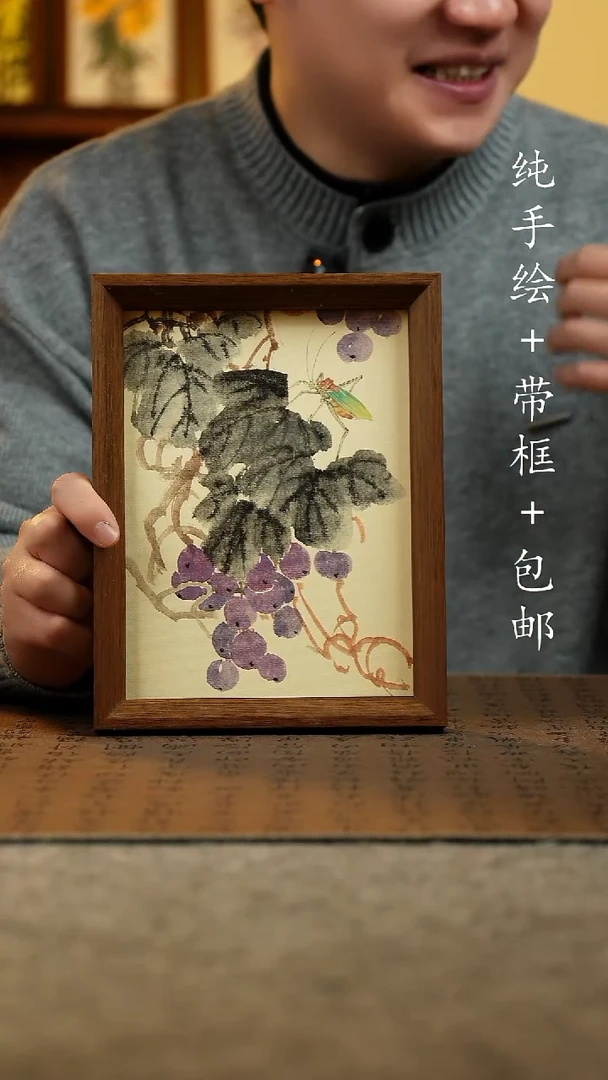 国画原创纯手绘国风国画摆台：画芯+画框17*23