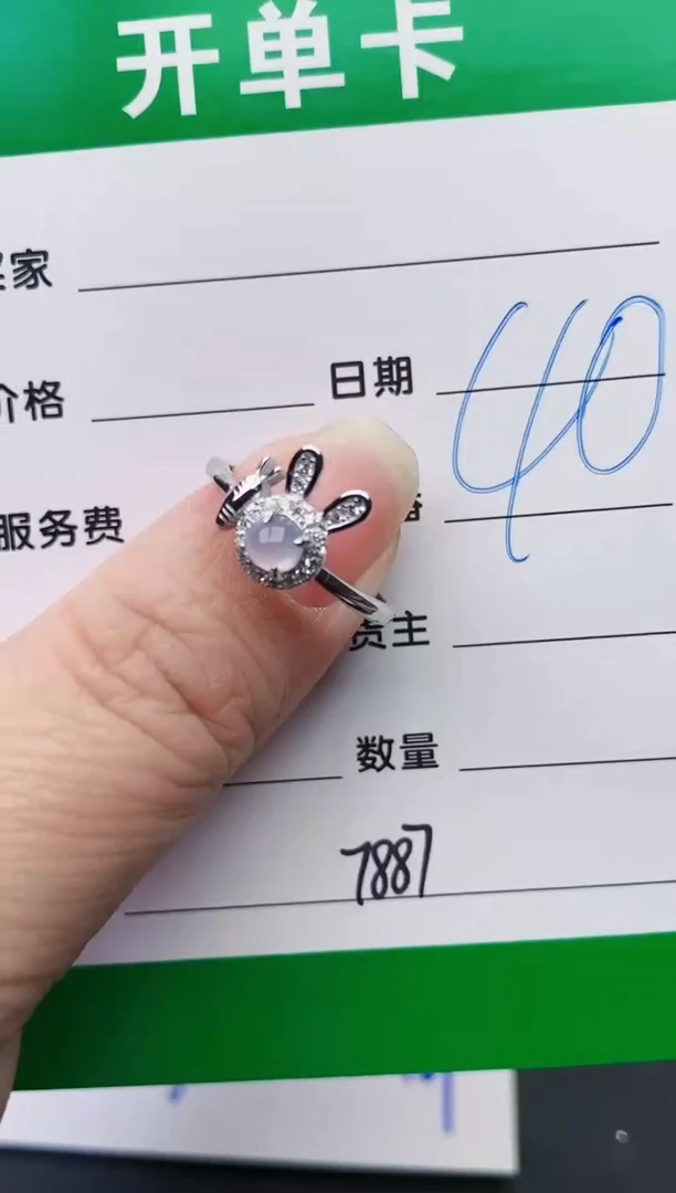 颈饰银S925镶嵌翡翠7887