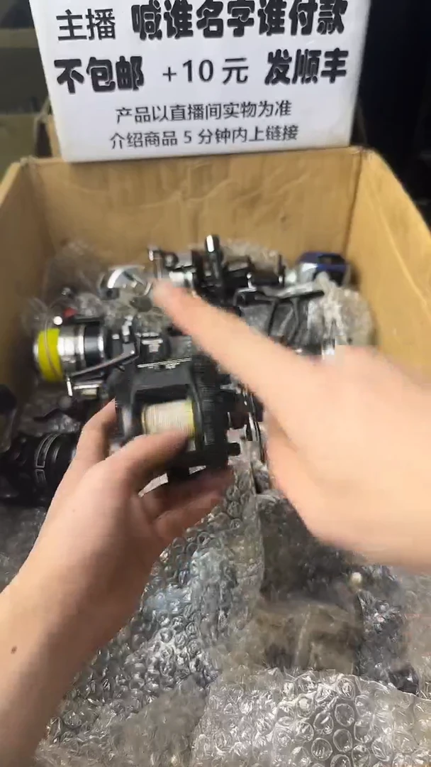 金***佬微瑕钓鱼轮，直播间讲解为准，看清楚再拍，如有拆卸不退换