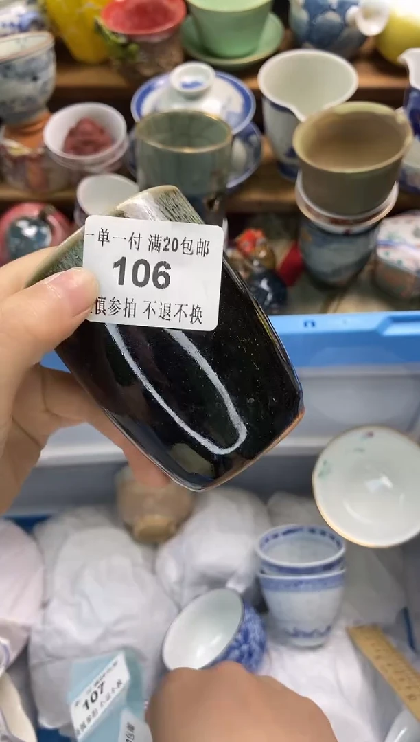 瓷片瓷片满二十包邮一单一付