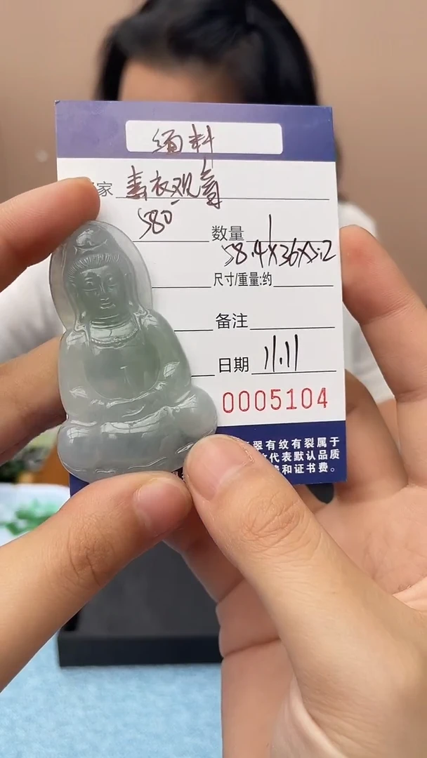 未镶嵌挂件翡翠吊坠