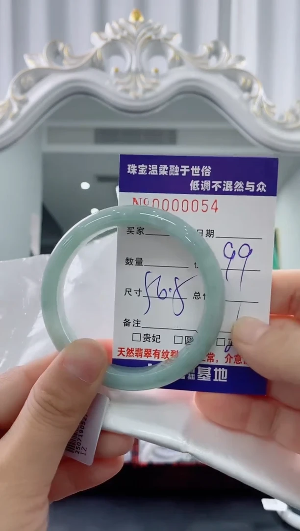 翡翠手镯未镶嵌天然缅甸A货翡翠
