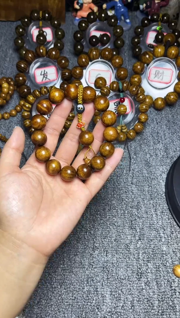 金丝楠手串/手链1.5红油影子波39.8