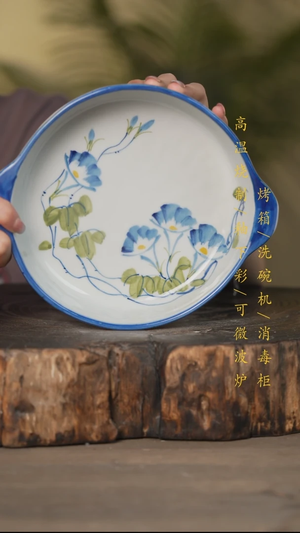 瓷片景德镇高温釉下彩可微波烤箱洗碗机