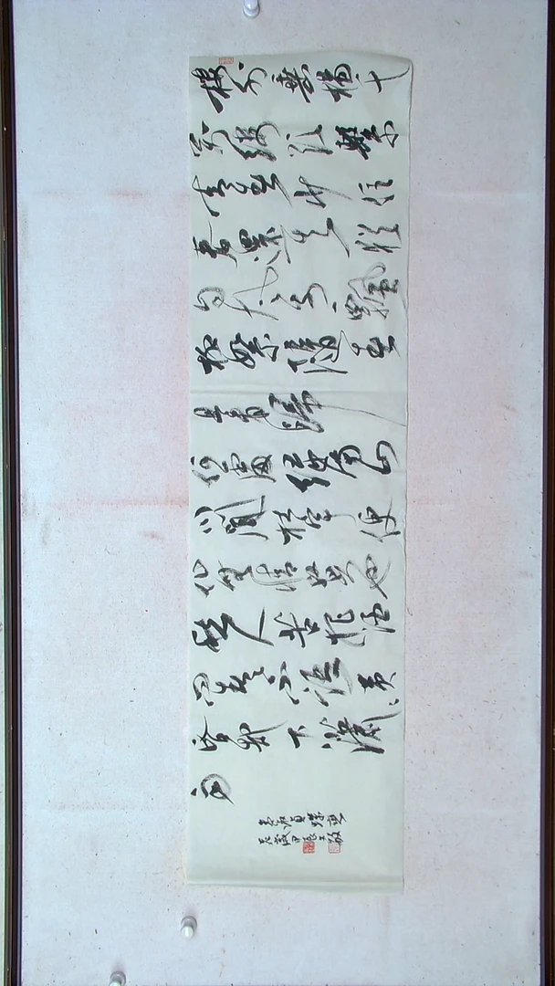 【闪购商品】书法张文敏江苏淮安138*34四平尺