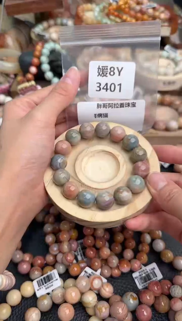 石英质玉手链未镶嵌8Y3401