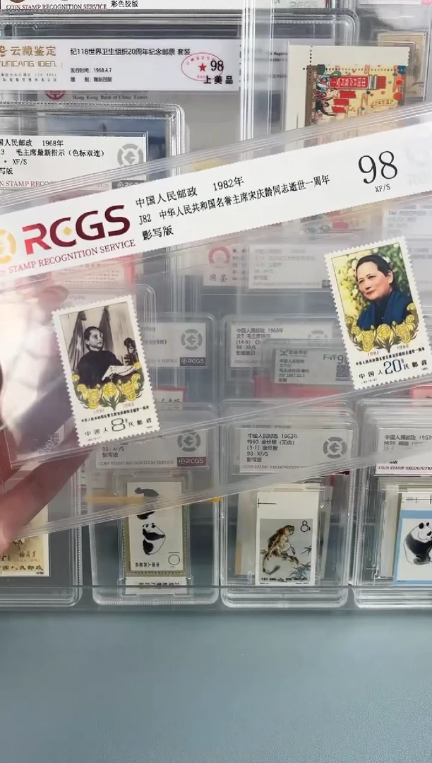 J82宋同志一周年