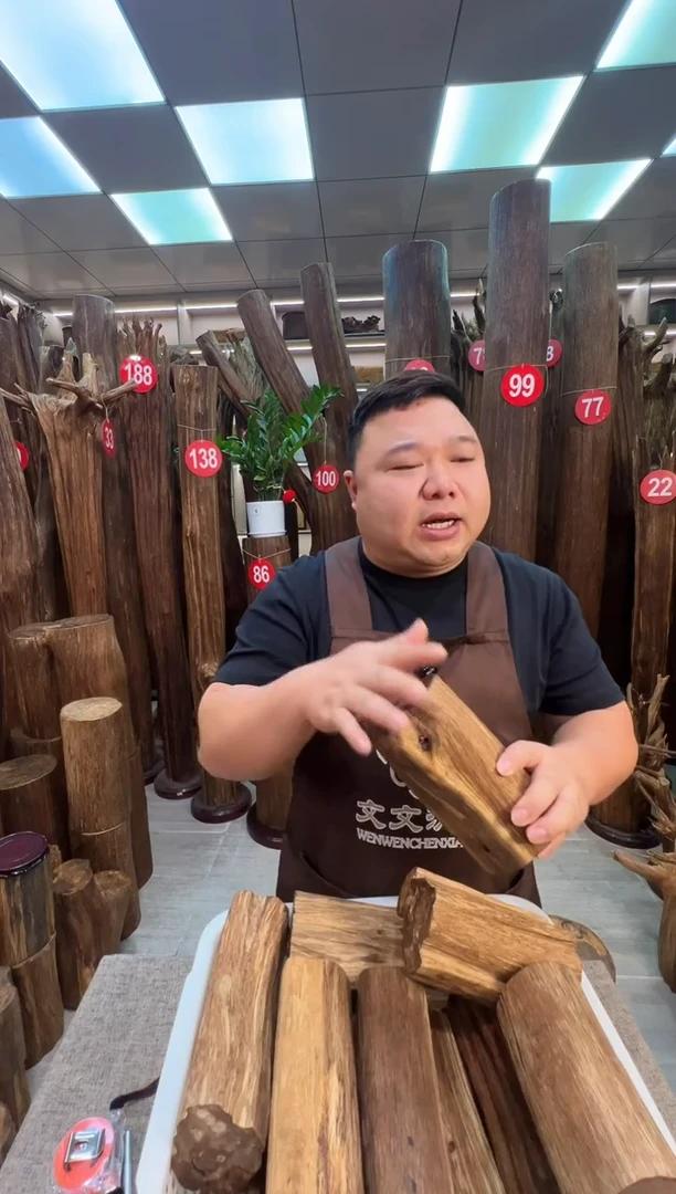 沉香沉香枕沉香原料 七天无理由