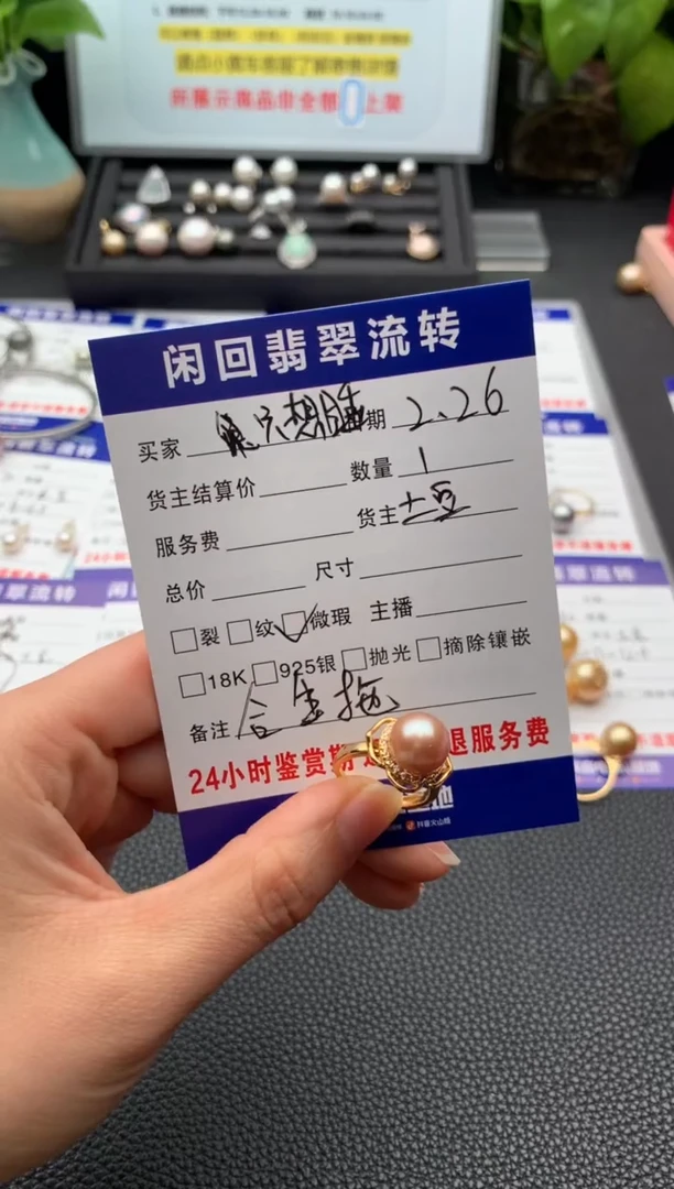 【闪购商品】淡水珍珠戒指银S925镶嵌戒指