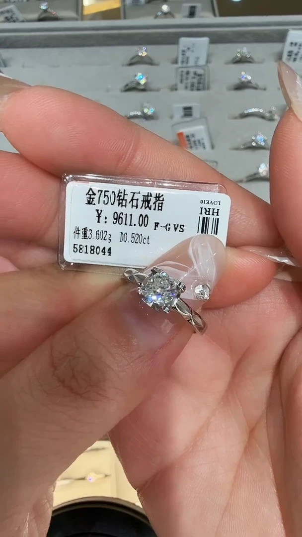 18K金镶嵌戒指/指环钻石星哥臻选天然钻石【全新品牌撤柜钻】