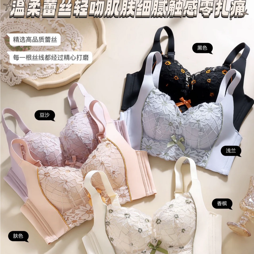 夏季清凉薄款文胸收副乳无钢圈聚拢内衣文胸罩上托承托舒适调整型