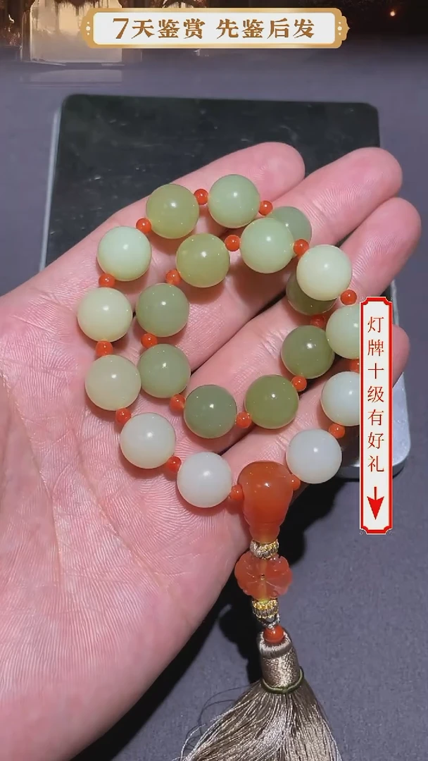 手链未镶嵌和田玉手持