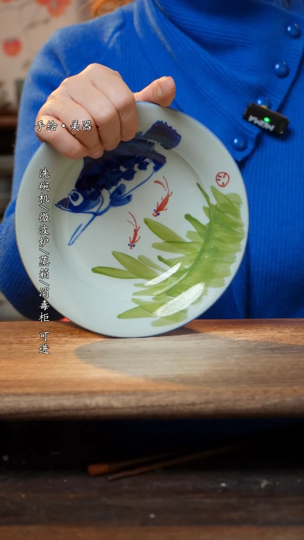 【闪购商品】陶瓷盘