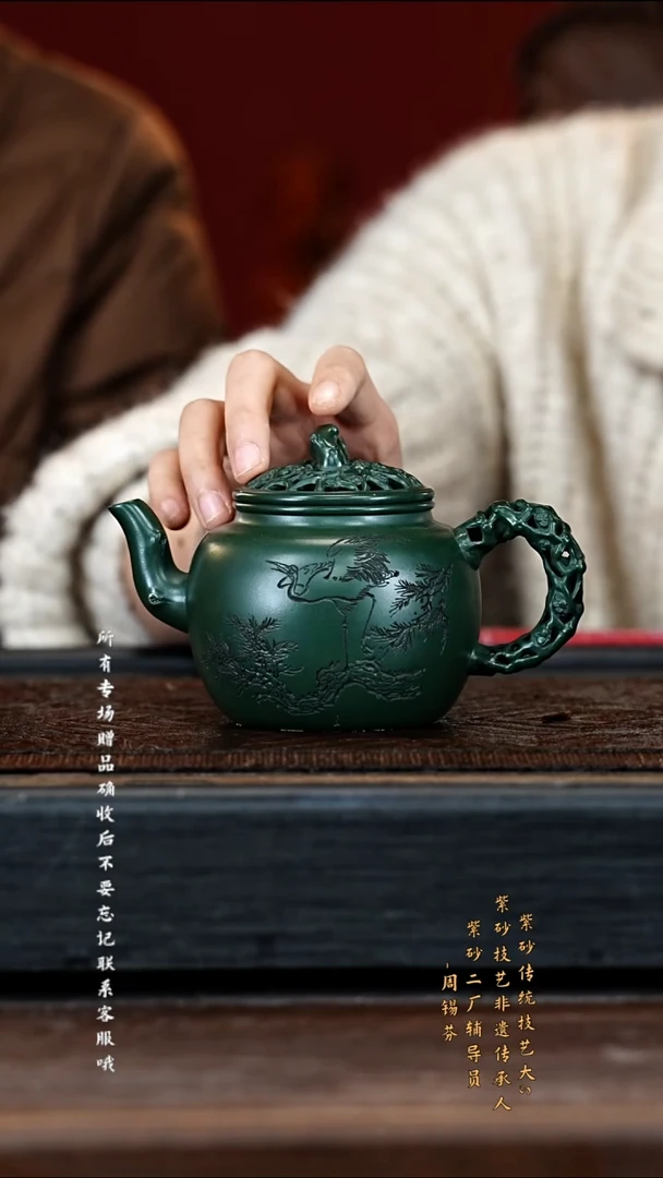 宜兴紫砂ZXF 绿泥 梅花宫灯 300cc