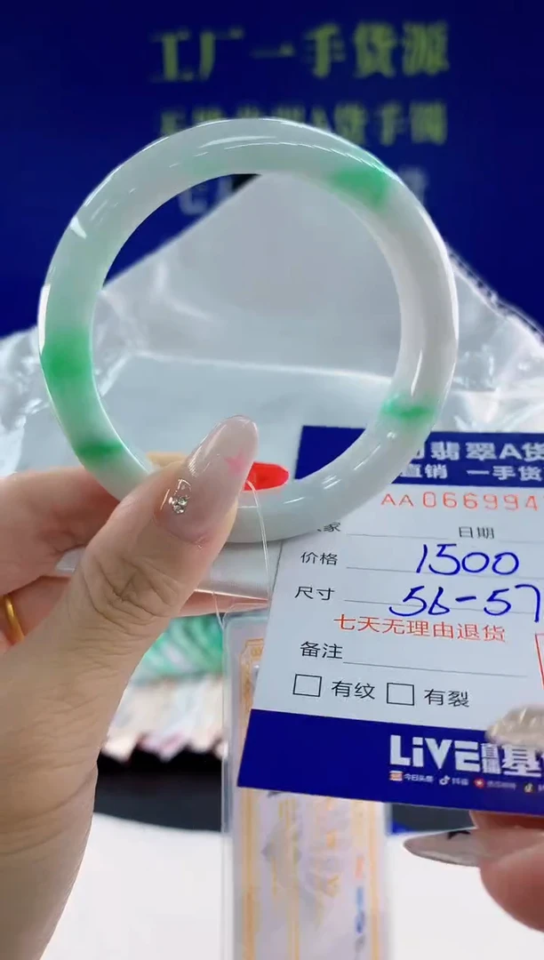 翡翠手镯未镶嵌41天然翡翠A货