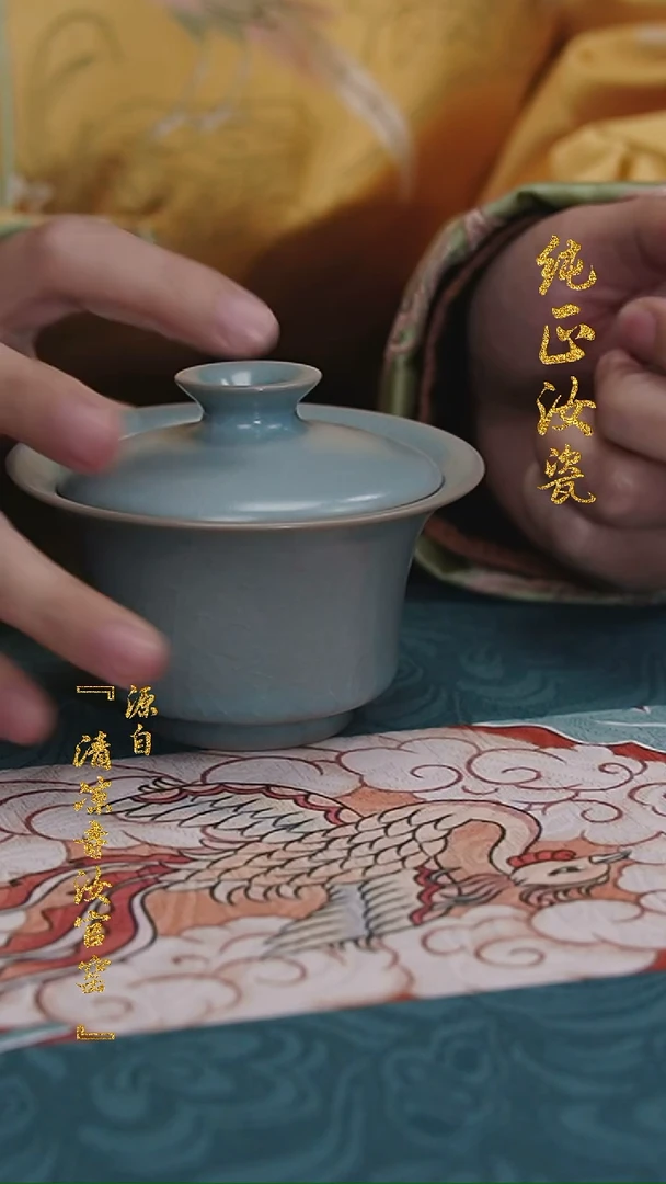 【闪购商品】微瑕汝官窑原矿釉马蹄盖碗0699