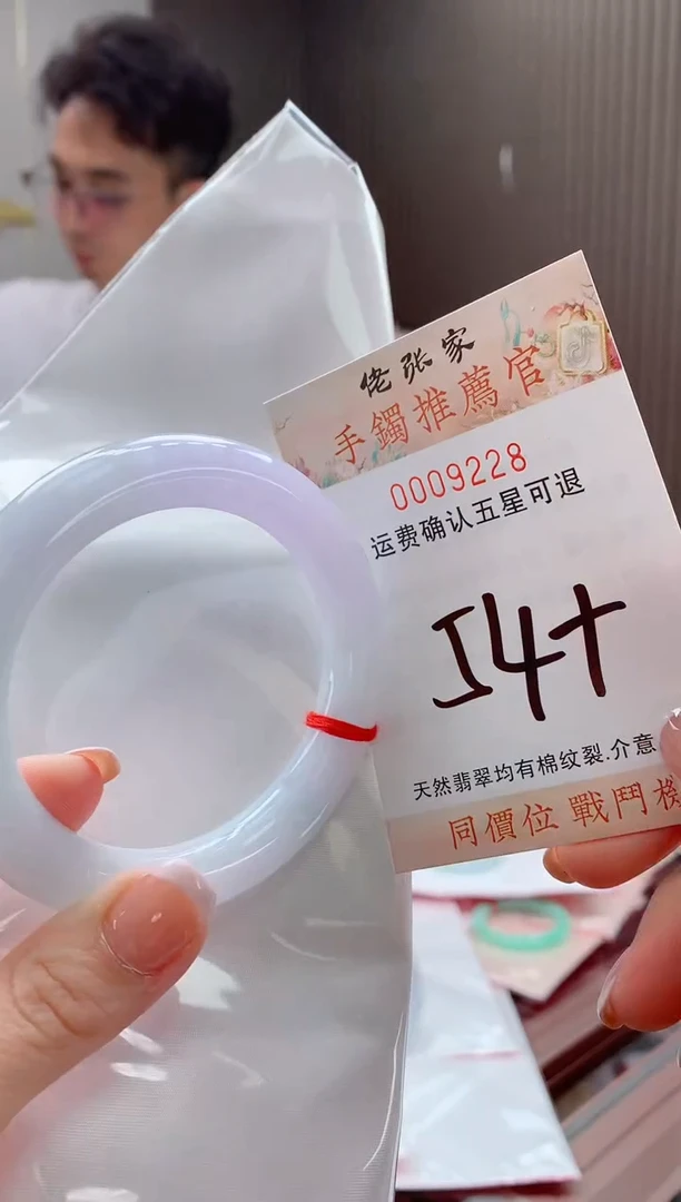未镶嵌手镯翡翠天然缅甸A货翡翠