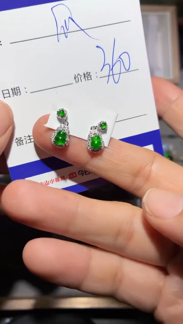 银S925镶嵌翡翠耳饰快*瓜 快乐瓜