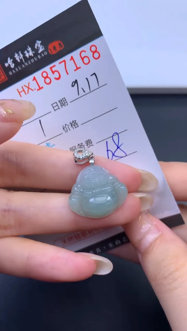 未镶嵌挂件翡翠哈轩 挂件1