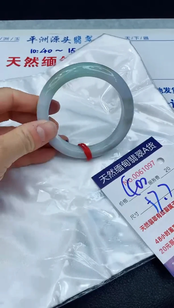 【闪购商品】翡翠手镯未镶嵌1111111111