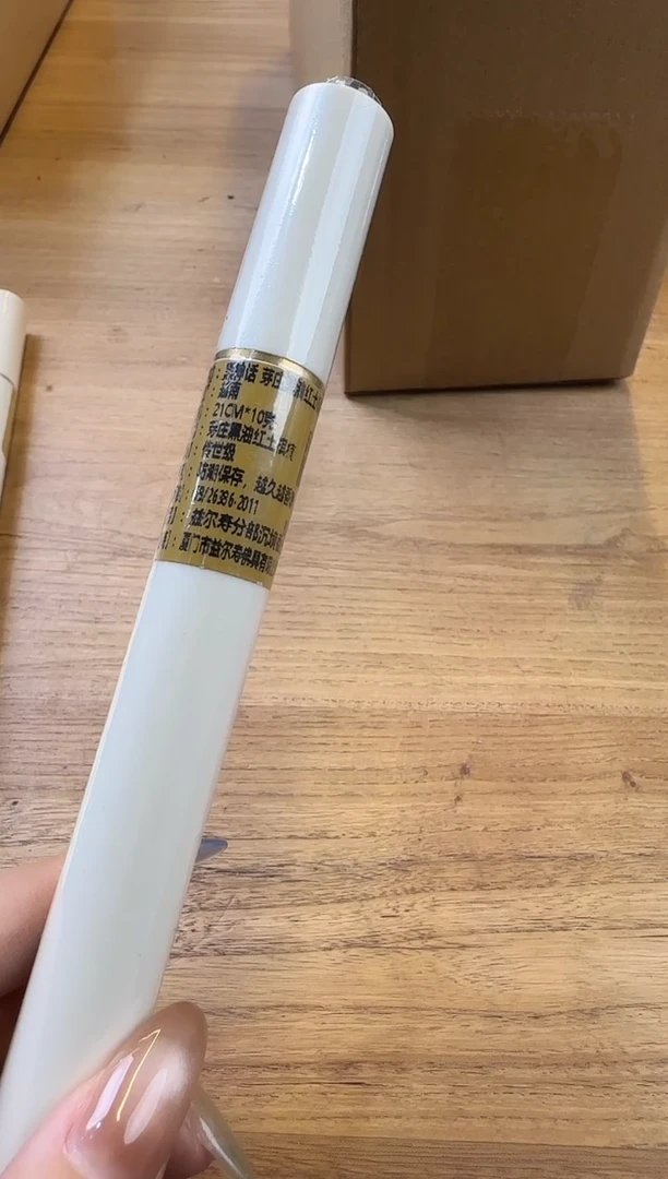 线香27号黑神话哈哈哈哈