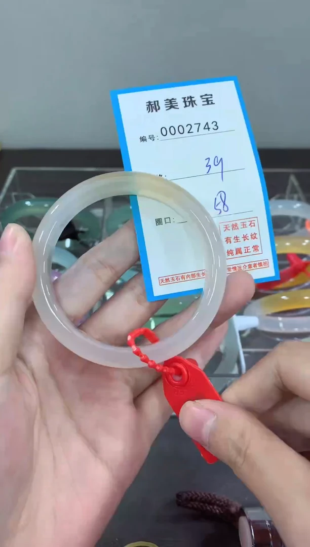 玛瑙/玉髓颈饰未镶嵌手镯