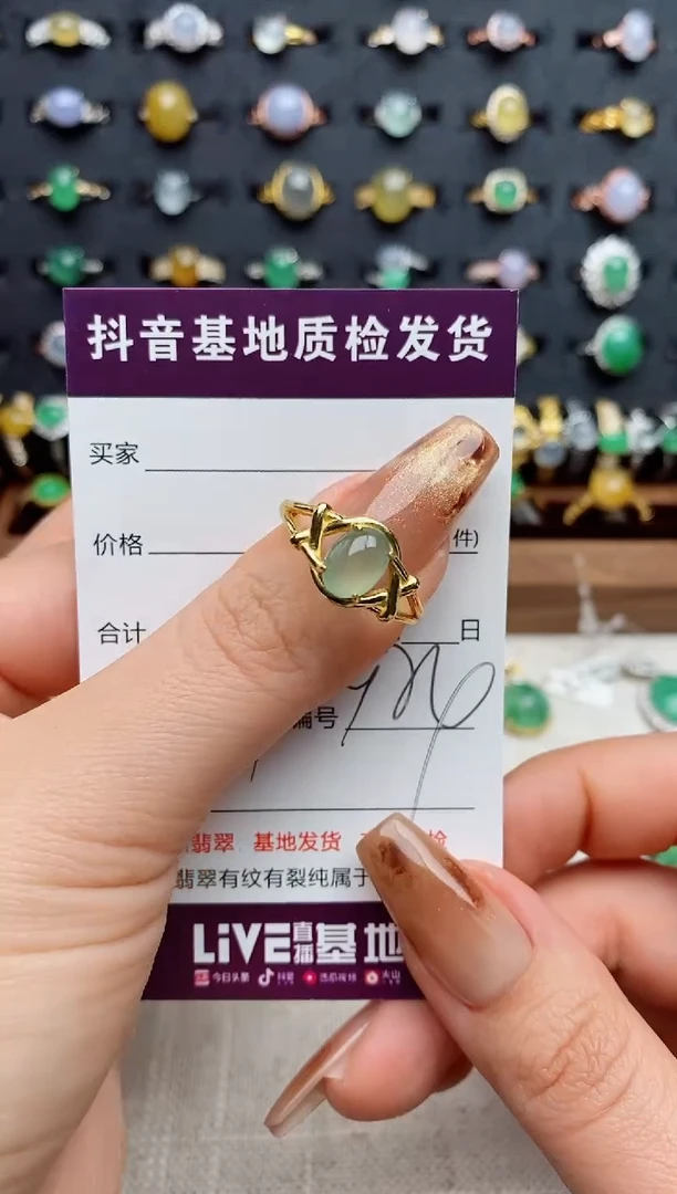 银S925镶嵌戒指翡翠.