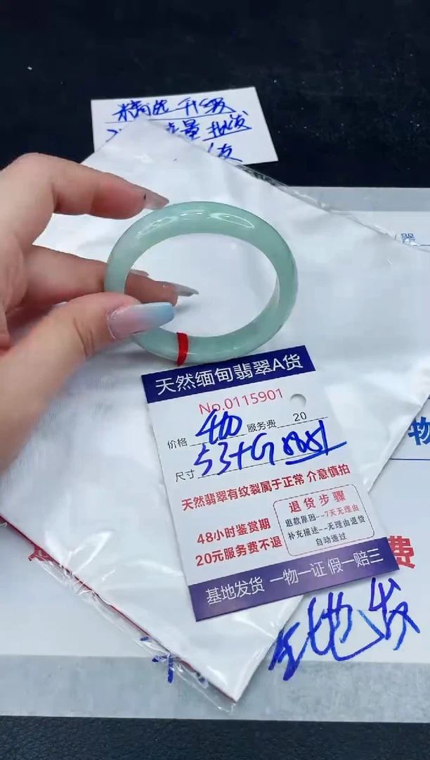 【闪购商品】翡翠手镯未镶嵌111111111111