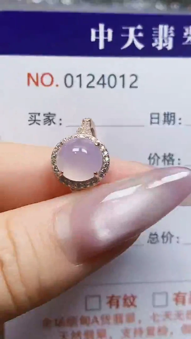 银S925镶嵌戒指翡翠.****拙4012