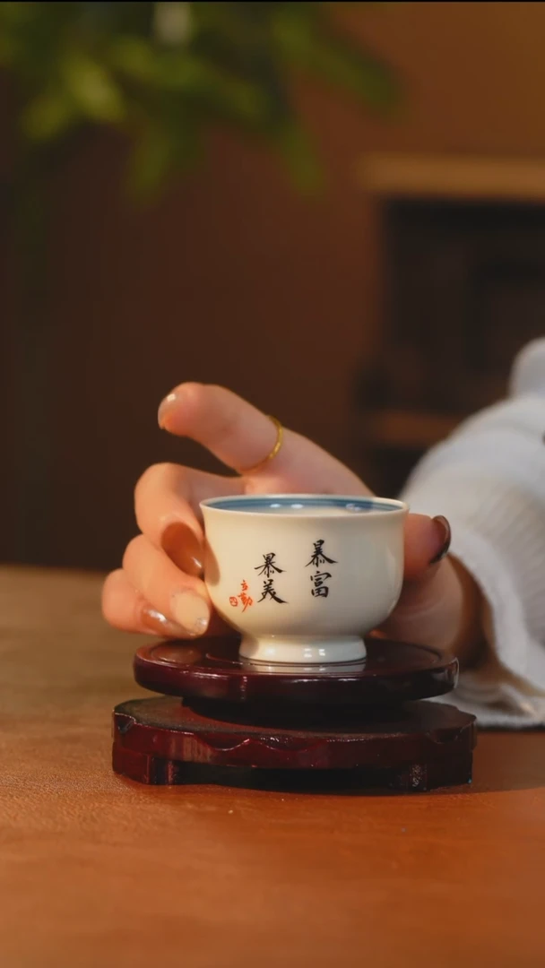 立勤堂白胎暴富暴美小杯