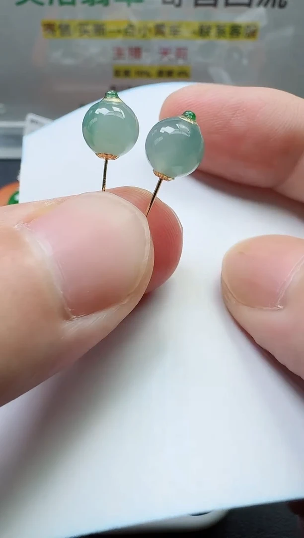 翡翠18K金镶嵌耳饰寄售回流，不退不换