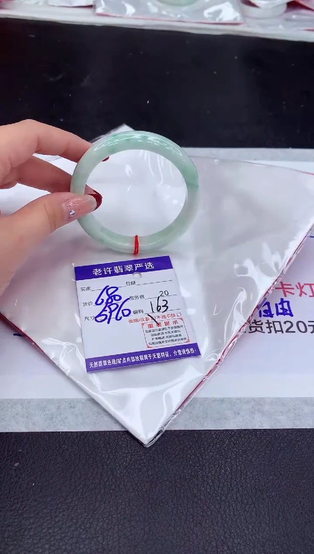 【闪购商品】翡翠手镯未镶嵌11111111111