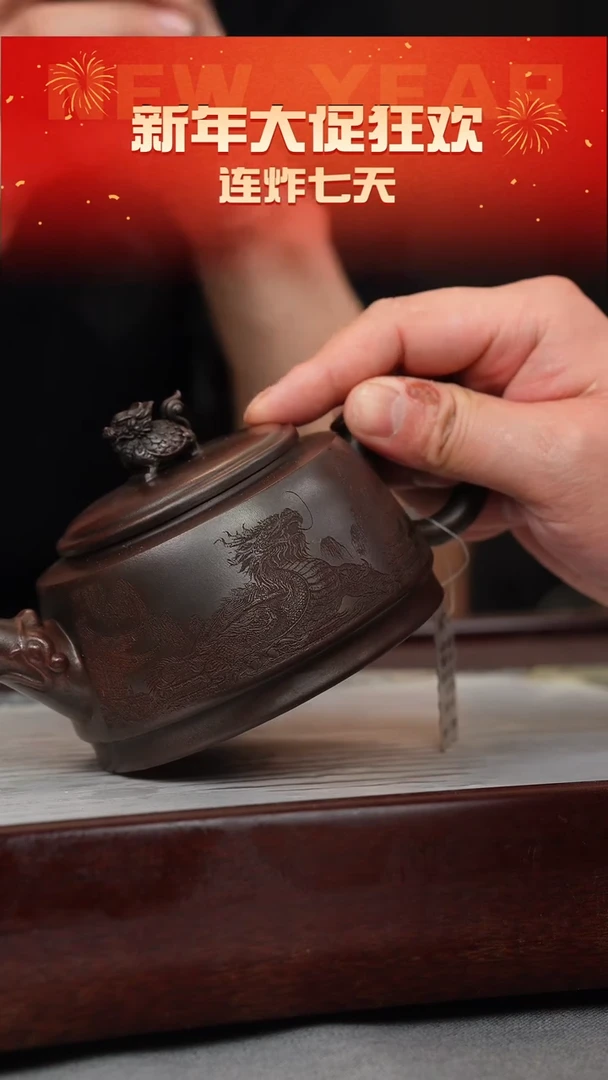 【闪购商品】紫砂茶壶古乌泥 龙龟壶 刻绘
