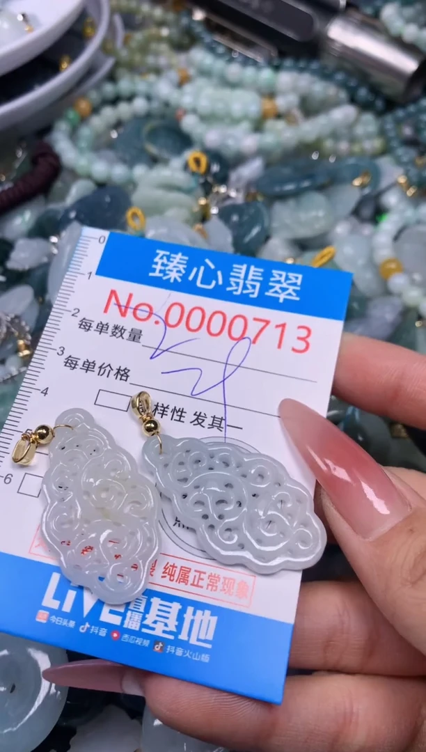 【闪购商品】翡翠颈饰未镶嵌含绳000713