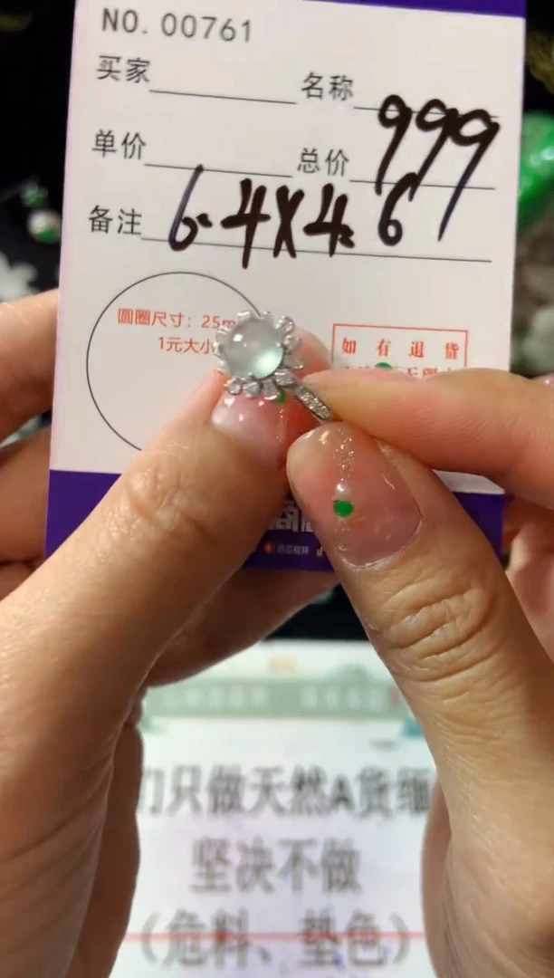 【闪购商品】翡翠戒指银S925镶嵌翡翠