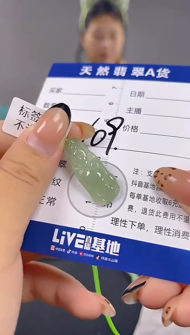 颈饰未镶嵌翡翠纯天然缅甸翡翠A货