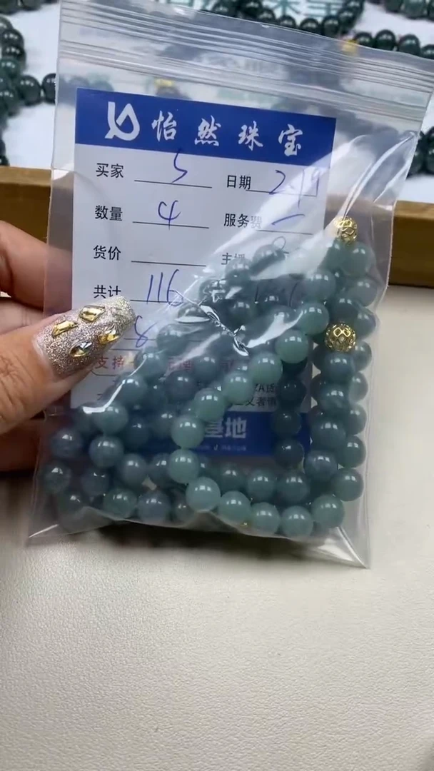 【闪购商品】翡翠手串未镶嵌卡8（4条）