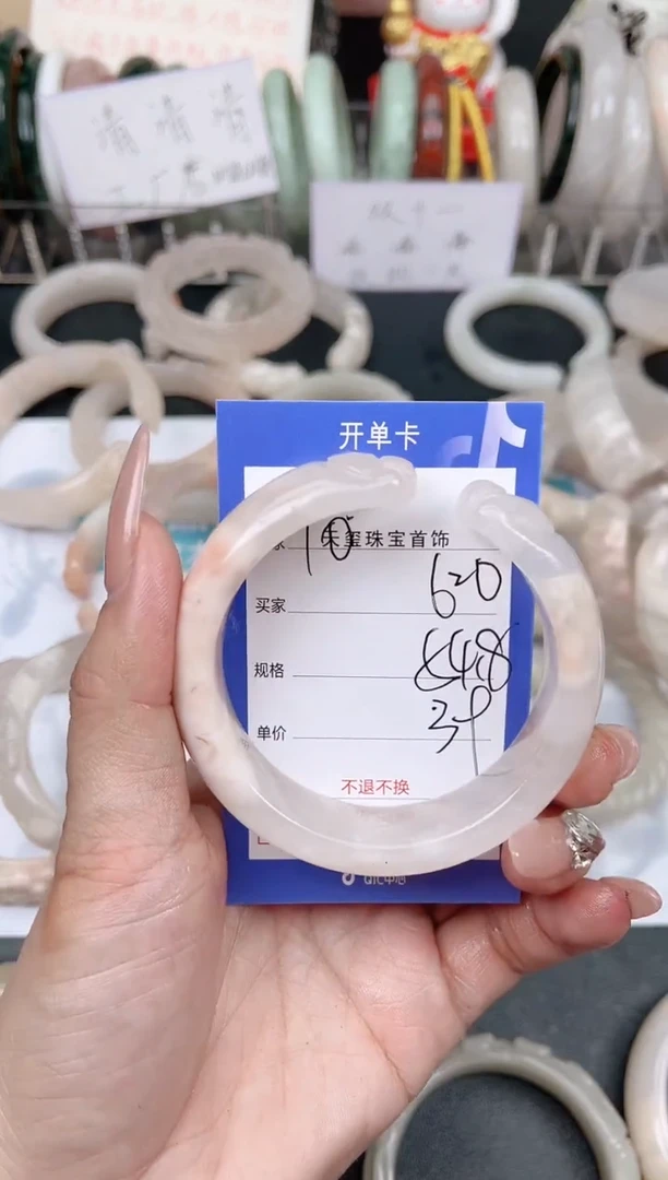 未镶嵌手镯石英质玉620