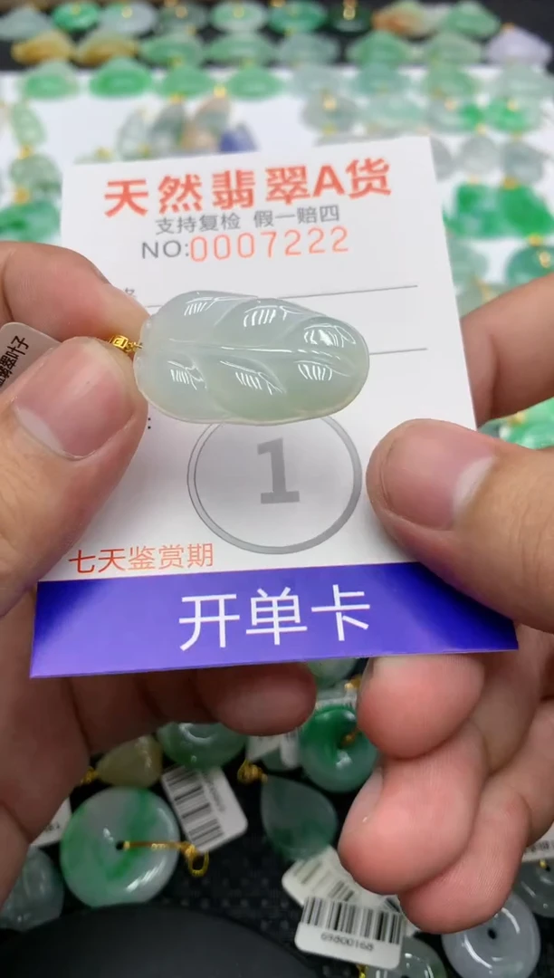 翡翠18K金镶嵌颈饰111111111111