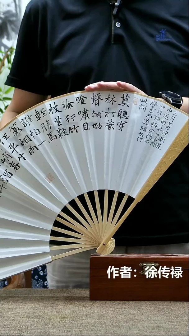 书法中 书老师原创书法作品