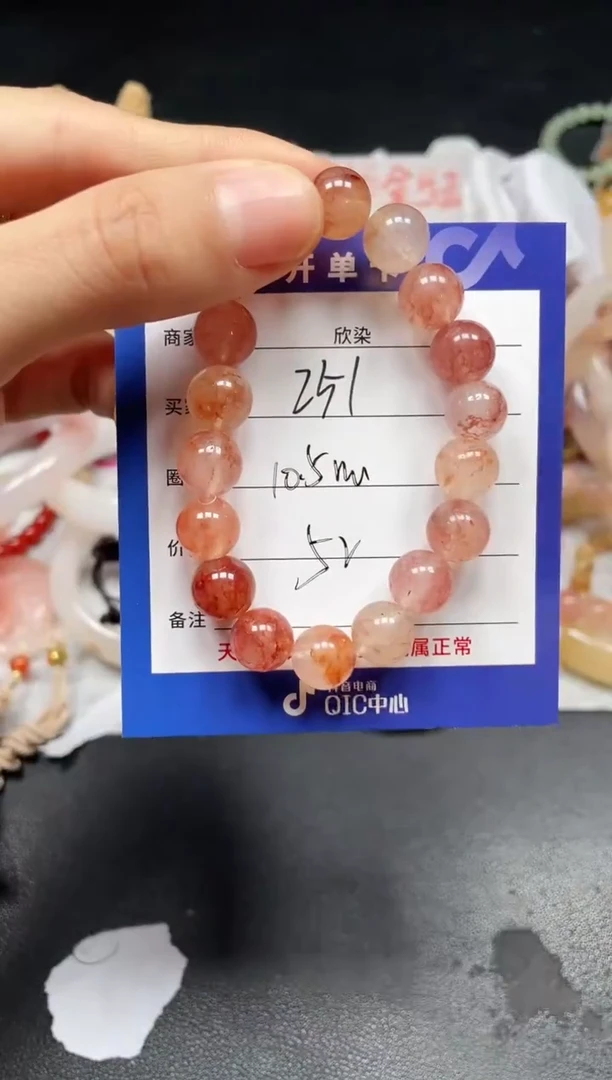 未镶嵌手串石英质玉251