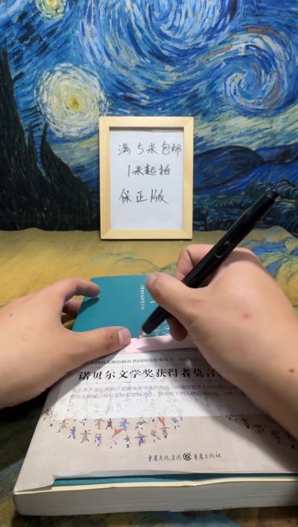 B***n永威书社下单链接