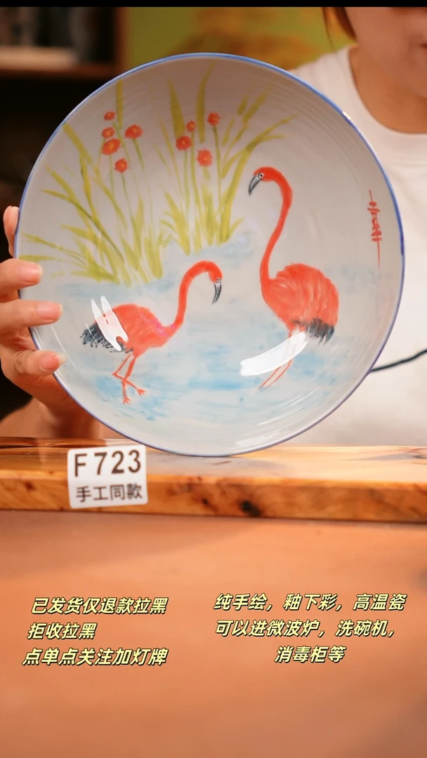 其他F723陶然集器瓷器