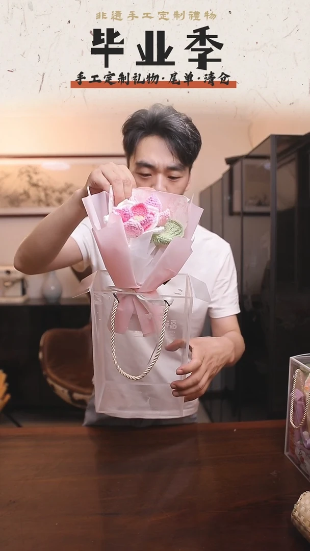 非遗手工花束，孤品清仓！