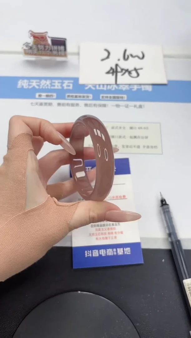 【闪购商品】石英质玉手镯未镶嵌A328-54.5