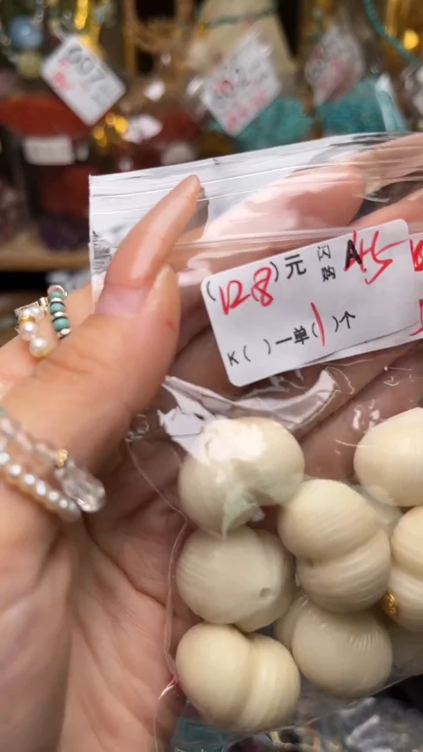 未镶嵌琥珀珠宝奇石A45